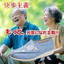 アサヒシューズ 快歩主義 L011 ブルー/ホワイト/23.5 レディース アサヒシューズ快歩主義 快歩主義L011 マジックテープ リハビリシューズ 介護 室内屋内兼用 婦人用 脱ぎ履きが楽 軽い 両足 洗える 超軽量 外反母趾 ギフト プレゼント 日本製 ブルー ホワイト