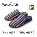 ホンシュ Walklab ルームシューズ ネイビー M ウォークラボ スリッパ Walklabルームシューズ ウォークラボルームシューズ 室内 歩行 機能性スリッパ ルームシューズ シューズ 介護 介助 高齢者 部屋 自宅 家 入院 病院 施設