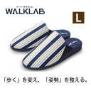 ホンシュ Walklab ルームシューズ ホワイト L ウォークラボ スリッパ Walklabルームシューズ ウォークラボルームシューズ 室内 歩行 機能性スリッパ ルームシューズ シューズ 介護 介助 高齢者 部屋 自宅 家 入院 病院 施設