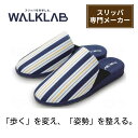 ホンシュ Walklab ルームシューズ ホワイト ウォークラボ スリッパ Walklabルームシューズ ウォークラボルームシューズ 室内 歩行 機能性スリッパ ルームシューズ シューズ 介護 介助 高齢者 部屋 自宅 家 入院 病院 施設 S M L LL