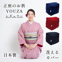 腰座 YOUZA 03 レギュラー ネイビー/レッド/ブラック 丸菱工業 クッション 腰 ネイビー ブラック レッド 腰座 Youza 腰痛 健康 骨盤 負担軽減 正座用クッション 正座椅子 あぐら あぐら椅子 あぐらクッション 敬老の日 母の日 父の日 プレゼント 贈り物 ギフト(3)
