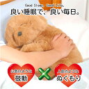 Relapy ゴールデンレトリバー 睡眠 愛猫 抱っこ 抱き枕 快適 ベッド ぬいぐるみ 睡眠サポート 犬 犬ぬいぐるみ 好評 ペットロス 美容室 プレゼント ラッピング 包装 誕生日プレゼント