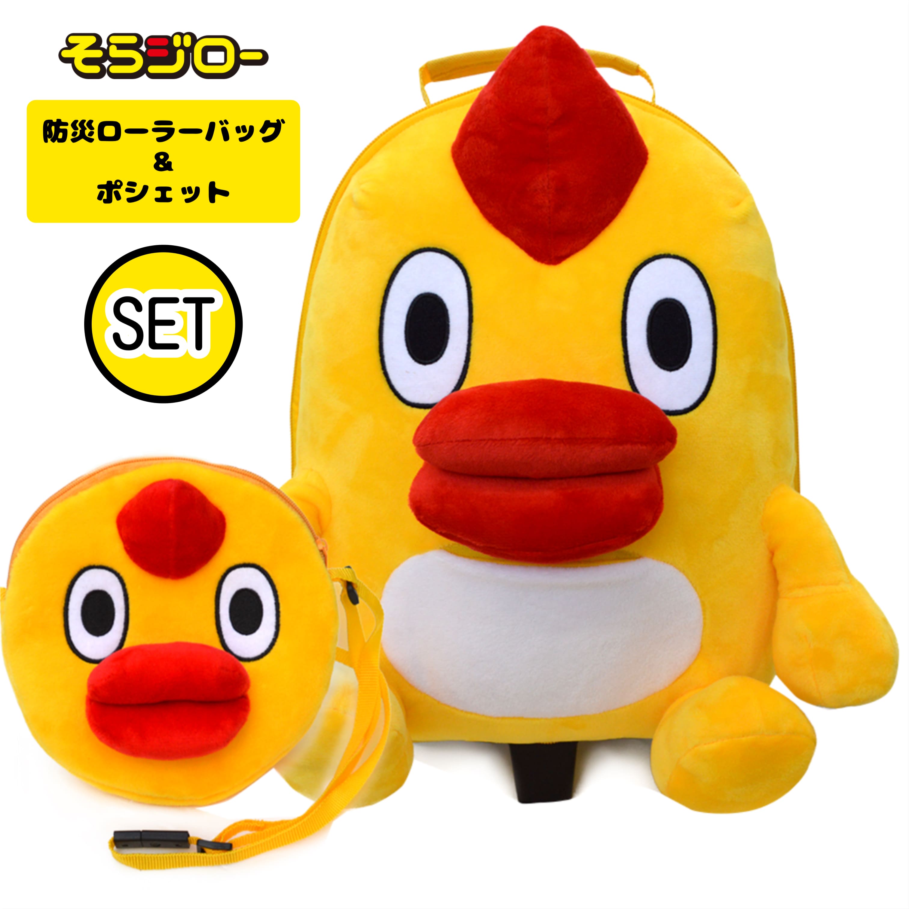 楽天市場】日テレ そら ジロー ぬいぐるみの通販 楽天市場】日テレ そら ジロー ぬいぐるみの通販