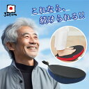 龍野コルク工業 ゆらゆらボード 藍 高齢者 運動 足踏み 運動 ロコモ...(3)