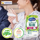 シルコット ノンアルコール 除菌 ウェットティッシュ 本体 43枚 (1個/1ケース) ユニチャーム 除菌シート