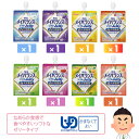 明治 メイバランスソフト Jelly 125ml 8種 8個セット (ピーチヨーグルト味/パインヨーグルト味/ストロベリーヨーグルト味/マスカットヨーグルト味/はちみつヨーグルト味/バナナヨーグルト味/ぶどうヨーグルト味/ヨーグルト味) 明治 メイバランス 栄養食 ゼリー