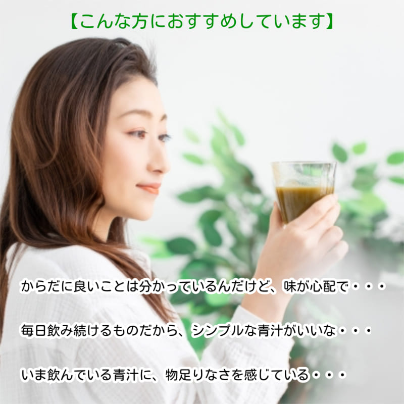 ヤクルトの国産ケール青汁 60袋 個包装 粉末タイプ ヤクルトヘルスフーズ 青汁 ヤクルト 国産 国産ケール粉末タイプ 健康補助食品ケール ビタミン ミネラル 野菜の王様 nijiiroegg-10004894 にじいろたまごのお店 サンプル画像3