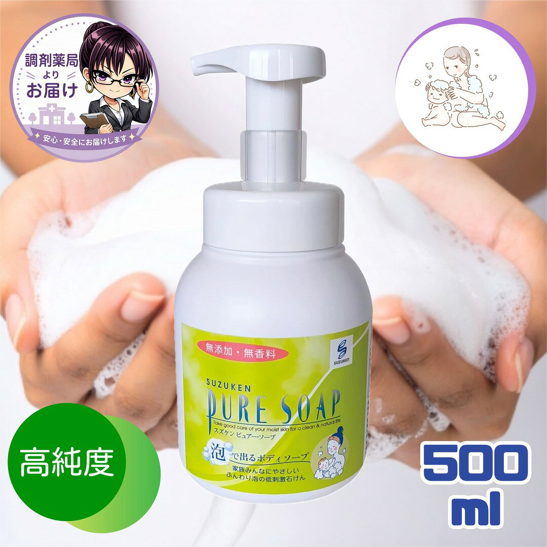 楽天市場】susugu 牛乳石鹸の通販