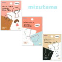 サンスター文具 mizutama クリップ イラストゼムクリップ ミズタマ みずたま パンツ おパンツ おかっぱちゃん パンダ 可愛い かわいい 文具 グッズ ...