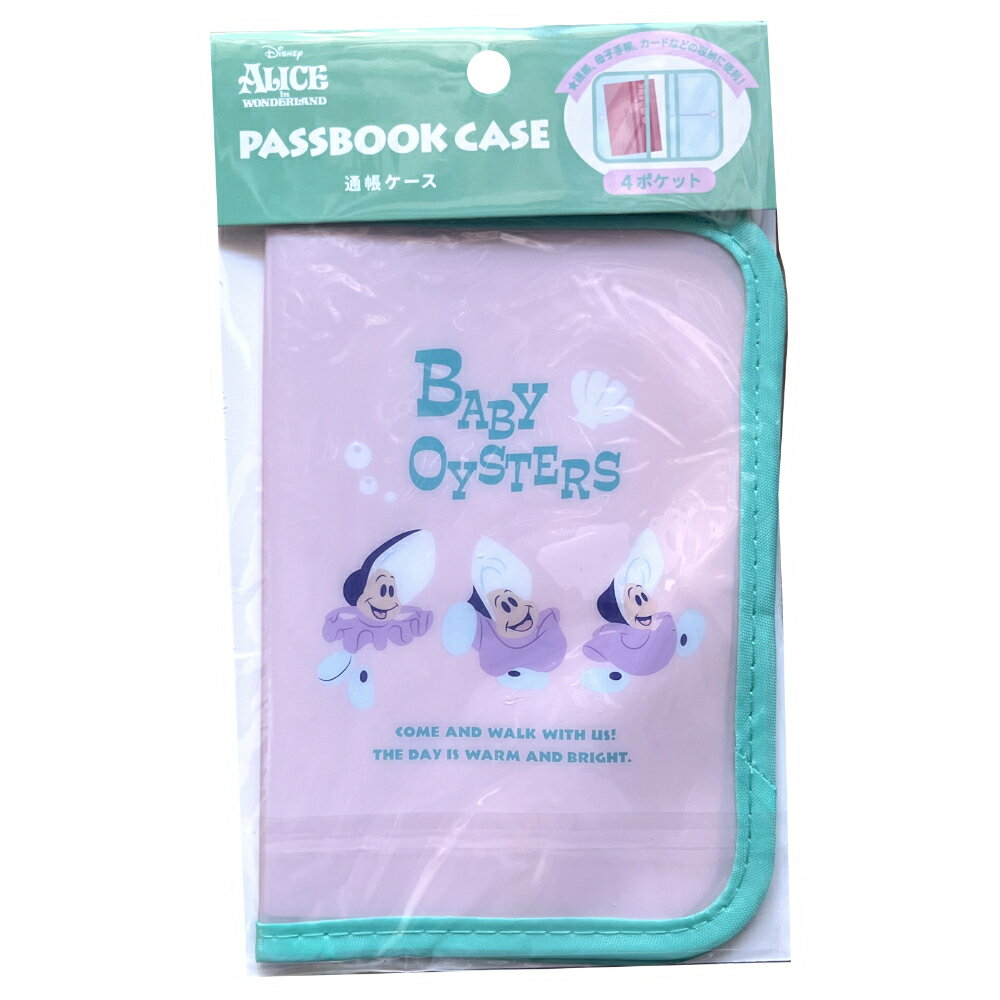 オイスター 不思議の国のアリス 通帳 ケース お薬手帳カバー 母子手帳 カード 収納 7344d ディズニー キャラクター マルチ ケース まとめ 小物 診察 可愛い かわいい おすすめ アリス 銀行 レシート 旅行 診察券 おくすり手帳 パスポート 通院 カードケース トラベル