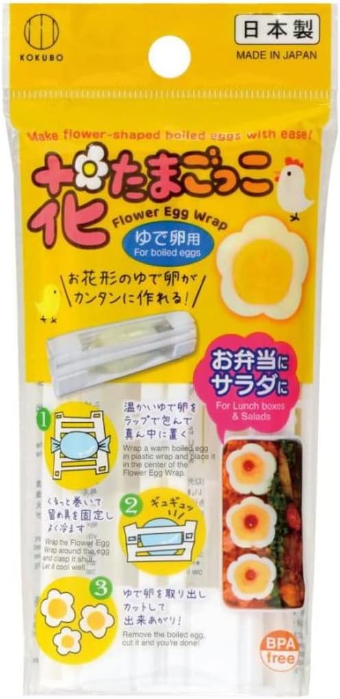 花たまごっこ 4956810805488d ゆで卵 ゆでたまご ユデタマゴ お弁当 ランチ キャラ弁 可愛い デコレーション パーティー 弁当 花型 型 子供 キャラ弁 お花見 遠足 子供