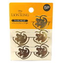 フラット クリップ ライオンキング 5P ディズニー 4991203206909d シンバ 赤ちゃん ブックマーク しおり シオリ キャラクター ライオン 女の...