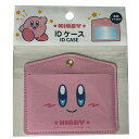 IDケース 星のカービィ カードケース 4582364531056d カービィ キャラクター 通勤 通学 入れ 定期券 Suica キャラ ピンク ゲーム カー...