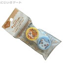 とっとこハム太郎 コンタクトレンズケース 4903320166929d キャラクター グッズ 誕生 祝い プレゼント 旅行 持ち運び ケース 入れ物 ハムスター 漫画 アニメ イラスト ハムスターグッズ かわいい 女の子 女子