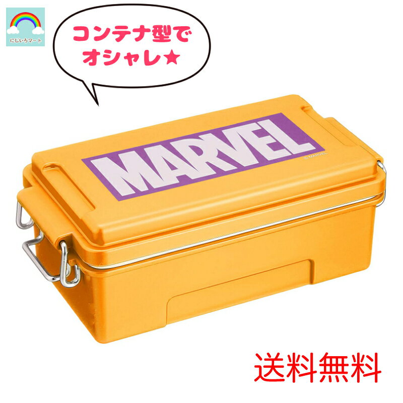 【ワケあり商品】 マーベル Marvel ロ