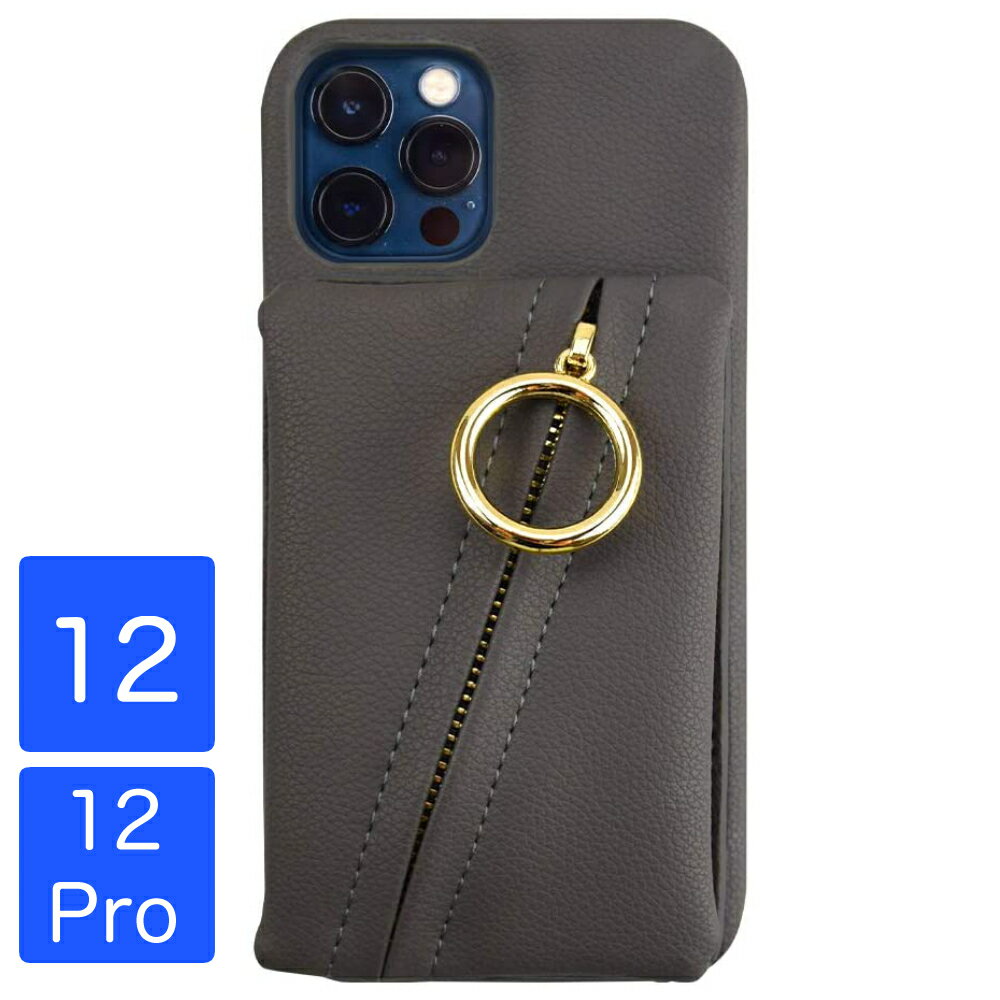 CCCフロンティア iPhone 12/12 Pro用ケース Clutch Ring Case ダークグレー ML-CSIP20L-2CRDG 44589455007124 スマホ アイフォン スマホケース ユニケース グレー クラッチ リング 小物入れ ミ…