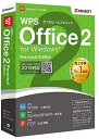 WPS Office 2 Per...