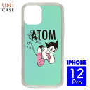 鉄腕アトム スマホケース iPhone12Pro iPhone12 TEZUKA OSAMU HYBRID CASE アトム 6899 〇 アイフォン アイフォーン プロ 手塚治虫 アニメ キャラクター レトロ 懐かしい 懐かしの ハイブリッド ユニケース 6.1インチ 緑 グリーン クリア ハード アトム 軽い 12プロ