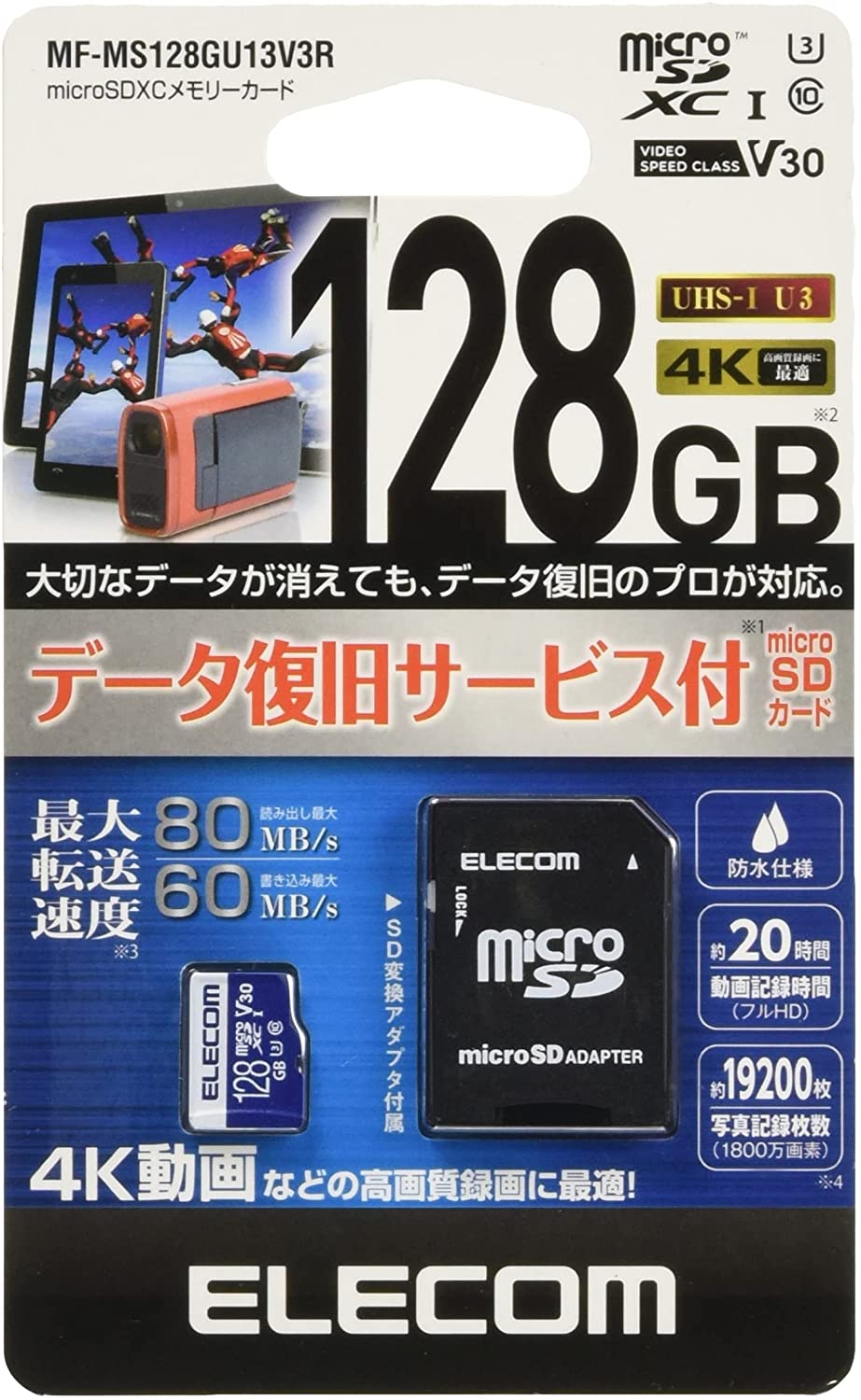 쥳 MicroSDXC ǡ쥵ӥ ӥǥԡɥ饹б UHS-I U3 80MB s 128GB MF-MS128GU13V3R 4953103320161 ꡼ ¸   ͵