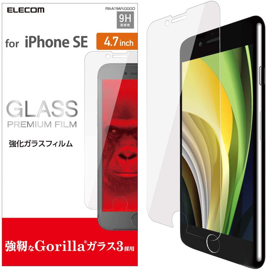エレコム 4.7インチ iPhone SE 2020モデル フィルム 強化ガラス 強靭なゴリラガラスを採用 高硬度 9H PM-A19AFLGGGO 40812 iPhoneSE（第2世代）/ 8 / 7 / 6s / 6 4.7インチ用 ガラスフィルム ゴリラガラス おすすめ 液晶フィルム 保護 ELECOM 液晶保護