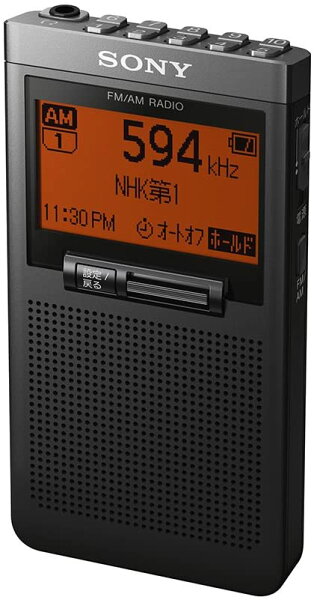 高感度ラジオ ソニー みんな探してる人気モノ 高感度ラジオ ソニー Tv オーディオ カメラ 高感度ラジオ ソニー みんな探してる人気モノ 高感度ラジオ ソニー Tv オーディオ カメラ