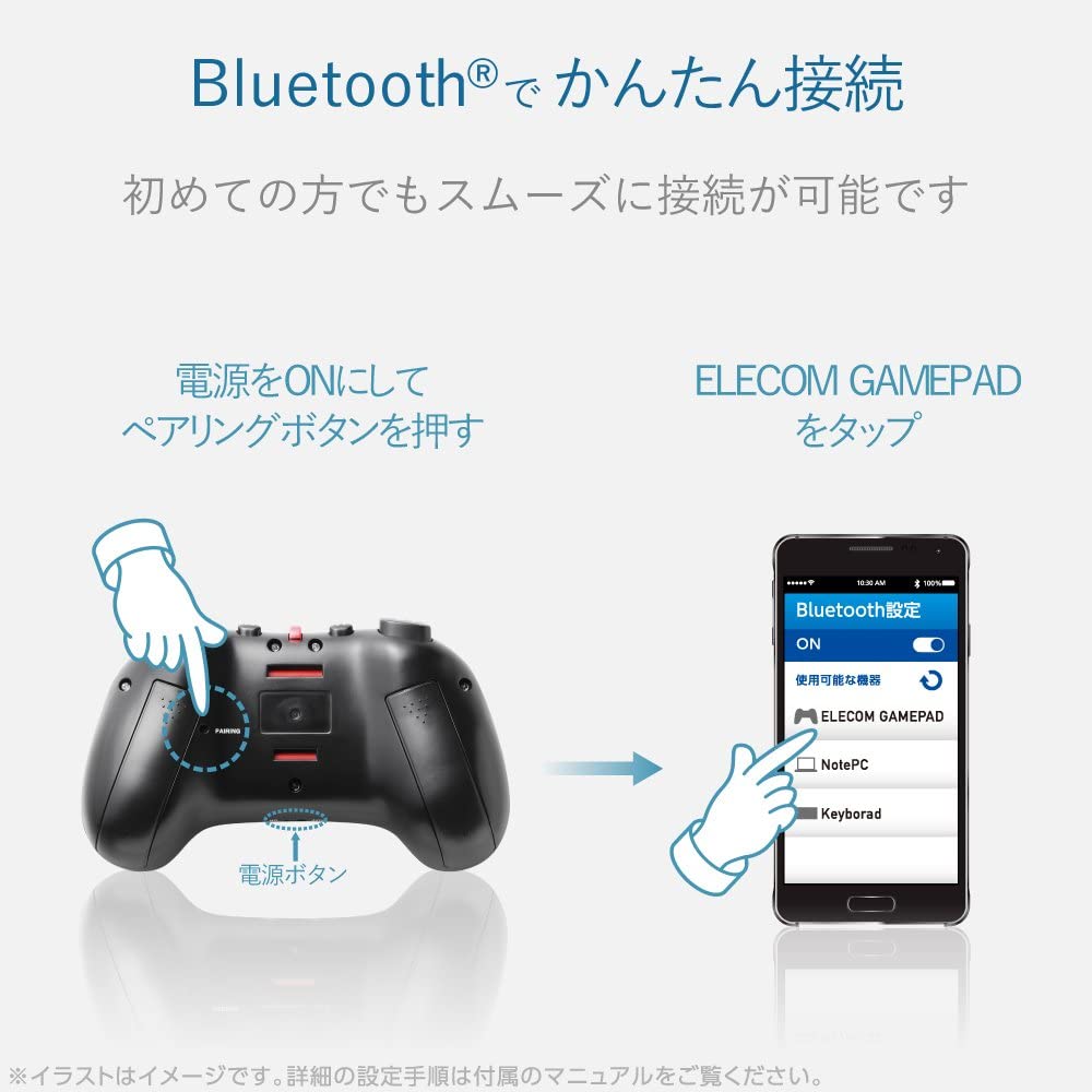 エレコムELECOMゲームパッドゲームコントローラーブルートゥースVR/AR対応アンドロイド12ボタンPS系ボタン配列スマホホルダー付ブラックJC-VRP01BK4953103340367