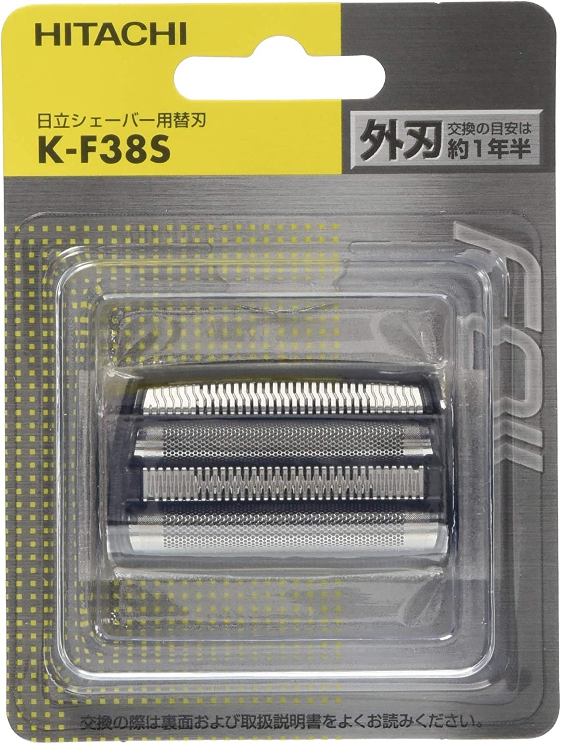 日立 シェーバー替刃 KF38S K4902530957754J 〇 hitachi ヒタチ ひたち 髭剃り 替え刃