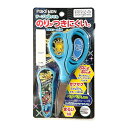 はさみ ポケットモンスター エアロフィット サクサ キッズ 右利き用 ハサミ ポケモン キャップ付き 子供 男の子 男児 キッズ用 子供用 工作 おすすめ コクヨ ブルー 青 8057