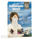 日よけマスク グレー 無地 フェイスガード UV 紫外線対策 顔につける 簡単 たれ 日焼け 日焼け対策 美白 海 畑仕事 旅行 待ち時間 プール 外 太陽 日除け ひよけ 陽射し 日差し 母 プレゼント 女性 ギフト おすすめ 通勤 通学 自転車 4545244616557