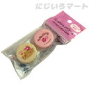 サンリオ ハローキティ サマー コンタクトレンズケース 4582364538673 日焼け コギャル キャラクター グッズ 誕生 祝い プレゼント 旅行 持ち運び ケース 入れ物 グレー かわいい 女の子 女子 ファンデーションケース トラベル アクセサリー ピアス ケース