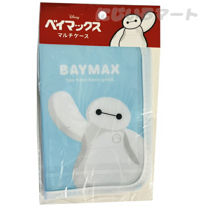 マルチケース ベイマックス A6サイズ 診察券 お薬手帳ケース 4940170038518blue 通帳 キャラクター カバー 母子手帳 ひとまとめ まとめる ブルー ディズニー お薬手帳カバー
