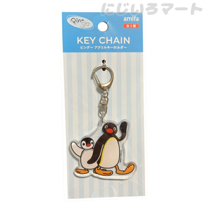 ʪݡ ˤޡȤ㤨֥ԥ󥰡 륭ۥ 4542804149609 ԥ ڥ󥮥 Ԥ󤰡 ԥ󥰥 쥤˥ ˥᡼ 饯 İ ͵ 襤  ۥ Хå㡼 㡼 פβǤʤ600ߤˤʤޤ