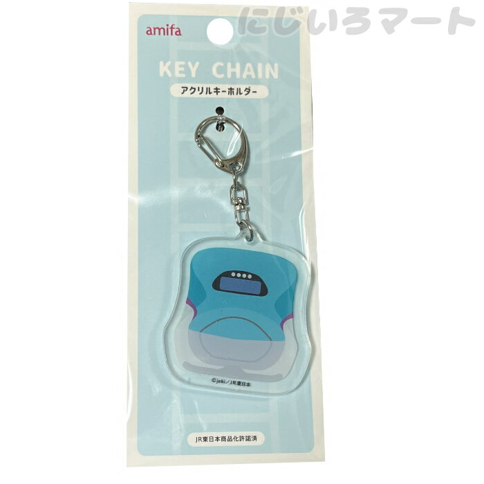 アクリルキーホルダー はやぶさ グリーン 4542804112528hayabusa 新幹線 緑 ブルー ハヤブサ アクキー ..