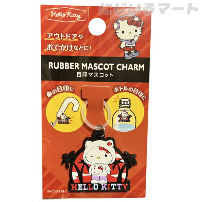 サンリオ 目印マスコット ハローキティ 傘マーカー アンブレラチャーム レッド 4582364537652 アンブレ..