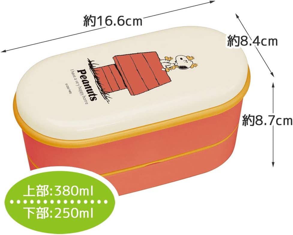 スケーター 小判型 2段ランチボックス 630ml スヌーピー レトロラベル ピーナッツ 日本製 4973307516191 弁当 弁当箱 キャラクター オレンジ 女子 女性 人気 おすすめ かわいい 大人 社会人 学生