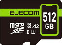 GR microSD 512GB UHS-I U1 90MB/s microSDXCJ[h f[^T[rX2Nt MF-SP512GU11A2R 4549550267427 ELECOM }CN GXfB[ L^ ʐ^ f 摜  fWJ fW^ ۑ