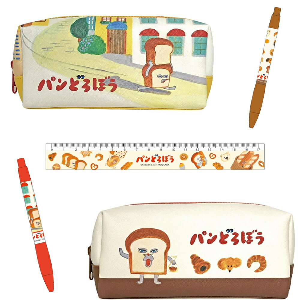 パンどろぼう ペンポーチ 定規 ボールペン シャープペン ブラウン 2761 イエロー 2754 物差し ものさし 筆箱 筆入れ ペンケース 泥棒 キャラクター...
