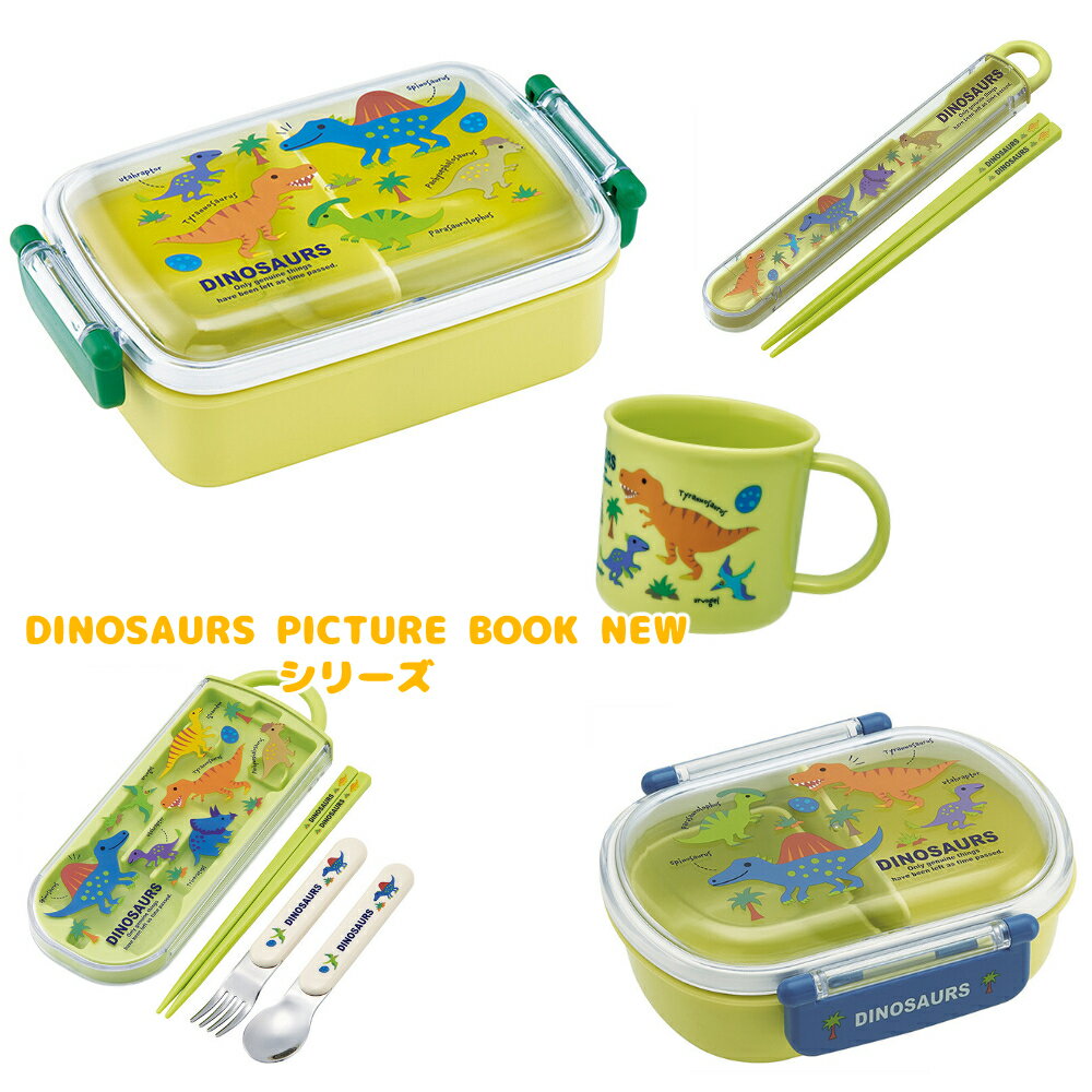 XP[^[ DINOSAURS PICTURE BOOK NEW V[Y  ٓ `{bNX Rbv  _Ci\[ O[ j̎q j q Xv[ tH[N 3_Zbg gI vRbv vX`bN fBmTEX lC  NA {