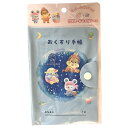 にこにこぷん お薬手帳カバー お薬手帳ケース ニコニコプン 7087 おくすり 母子手帳 文庫本 サイズ a6 キャラクター 可愛い 人気 手帳 ノート メモ 診察券 ひとまとめ 通院 グッズ 診察券 カード ノート サンリオ 青 ブルー 女性 ギフト 入院 通院(3)
