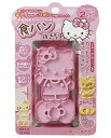 ハローキティ 食パン抜き型 便利グッズ スティック食パン サンリオ 日本製 4970825107283 型抜き 抜き型 型 可愛い パン ランチ 弁当 キャラクター 運動会 行楽 おすすめ ハローキティ サンリオ 女の子 キャラ弁 デコレーション