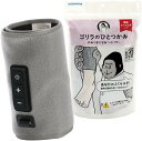 ゴリラのひとつかみ ふくらはぎケア 片足タイプ ハイパワー レッグケア 軽量 3段階調節(強・中・弱) グレー ドウシシャ 4550557799958 立ち仕事...
