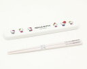 ハローキティ 引フタ 箸箱セット 19.5cm ケース付 抗菌 サンリオ 日本製 4970825148088 箸 はし ハシ ケース ケース付き 弁当 ランチ ...