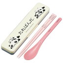 抗菌 音のならない コンビセット 箸 18cm たれぱんだ スケーター 4973307692055 パンダ キャラクター 可愛い スプーン はし ハシ 弁当 グ...