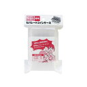100円500円用 セパレート コインケース 4906137333713 お金 管理 レジ お店 屋台 学園祭 お祭り 小銭 お釣り ケース おすすめ 使いやすい 500円玉 100円玉