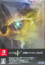 新品【Switch】真・女神転生V 禁断のナホビノBOX パッケージ版 4984995904559 スイッチ ソフト 女神転生 初回 限定版 Tシャツ サントラ