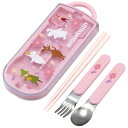 スケーター トリオセット 箸 スプーン フォーク ムーミン ピンク 子供用 抗菌 日本製 4973307653346 女の子 人気 ハシ はし スナフキン フロ...
