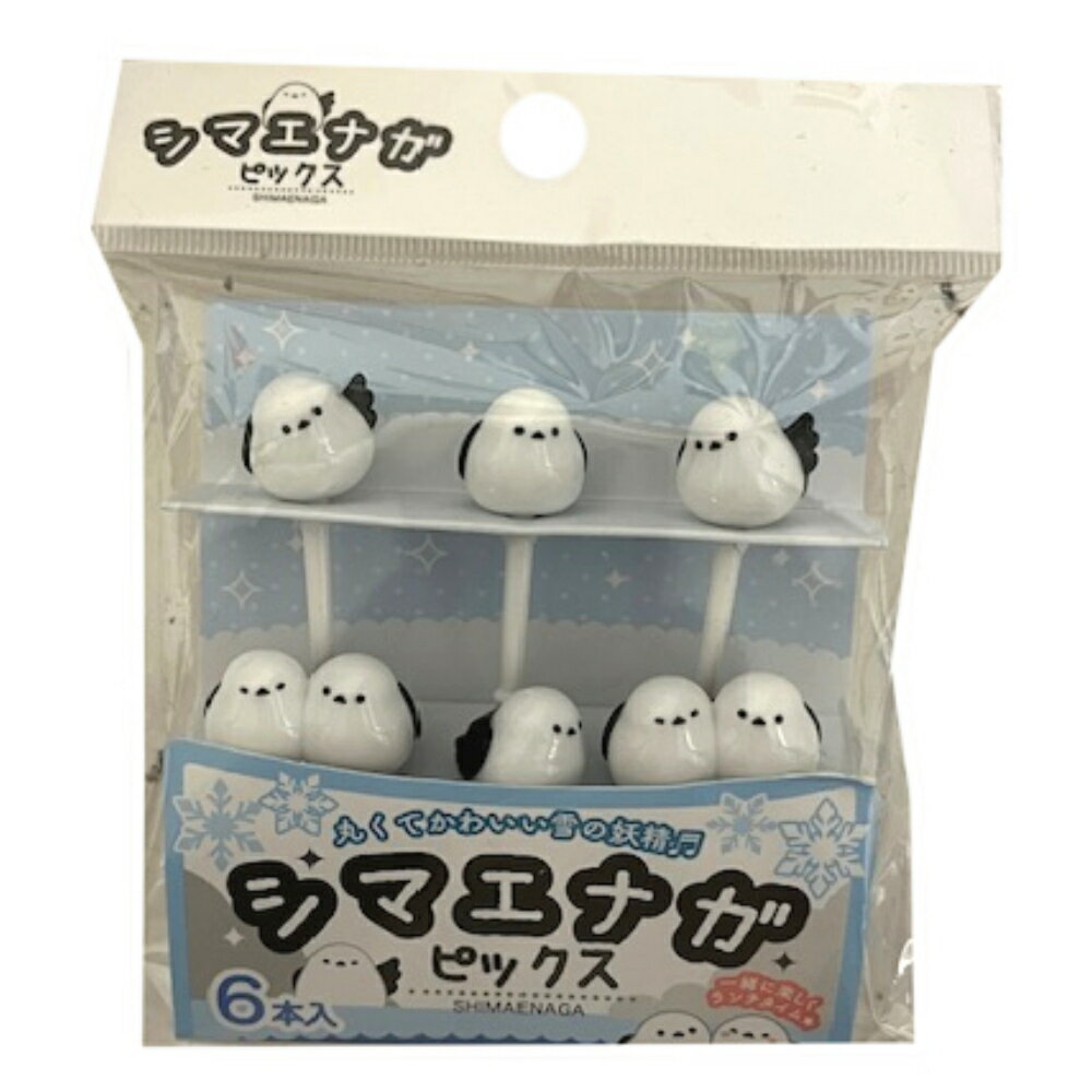 シマエナガ ピックス 6本入 4982494333047 パーティ ランチ 誕生日 弁当 弁当箱 爪楊枝 楊枝 つまようじ 可愛い かわいい 小鳥 白 ホワイト 北海道 子供 pic pics 女性 男性 ホームパーティー 花見 ミートボール