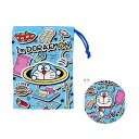スケーター 歯ブラシホルダー付コップ袋 I'm Doraemon ステッカー 4973307607912 巾着 歯ブラシ 歯磨き こっぷ 子供 ブルー ガール ...