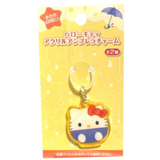 傘マーカー アンブレラチャーム ハローキティ アクリル イエロー 丸 デザイン 4513750161014don アンブレラマーカー 目印 しるし マーク 長傘用 傘 ビニール傘 傘マーカー アンブレラチャーム ハローキティ アクリル イエロー 丸 デザイン 4513750161014don アンブレラマーカー 目印 しるし マーク 長傘用 傘 ビニール傘