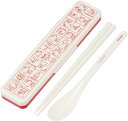 スケーター お弁当 コンビセット 箸 18cm スプーン 抗菌加工 大人用 ハローキティ レトロ サンリオ 日本製 4973307636004 レッド 赤 大人...